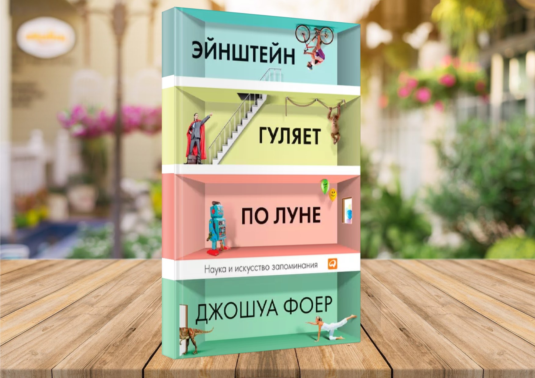 Культура24 - Что почитать: новинки Центральной библиотечной системы ...